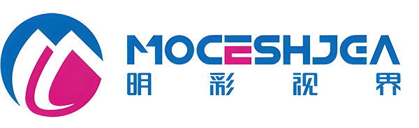 深圳市明彩视界科技有限公司